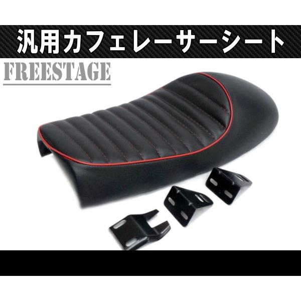 汎用カフェレーサー スタイル トラッカー シート ハーレー トライアンフ SR XJシリーズ XS6...