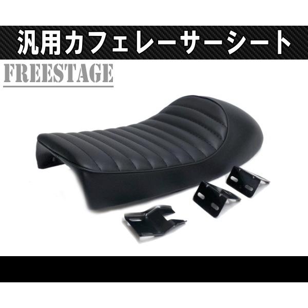 汎用カフェレーサー スタイル トラッカー シート ハーレー トライアンフ SR XJシリーズ XS6...