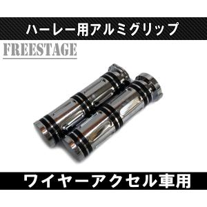 汎用 1インチ レバーセット クラッチ ブレーキ ビンテージ チョッパー