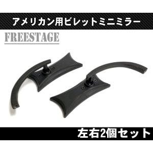 クリアキン SCYTHE ミラーペア KURYAKYN クリアキン ハーレー SCYTHE ミラー 1ペア カラー