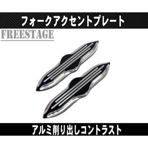 Hurley（ハーレー） 送料無料ハーレー FL系 ソフテイル用 フロント