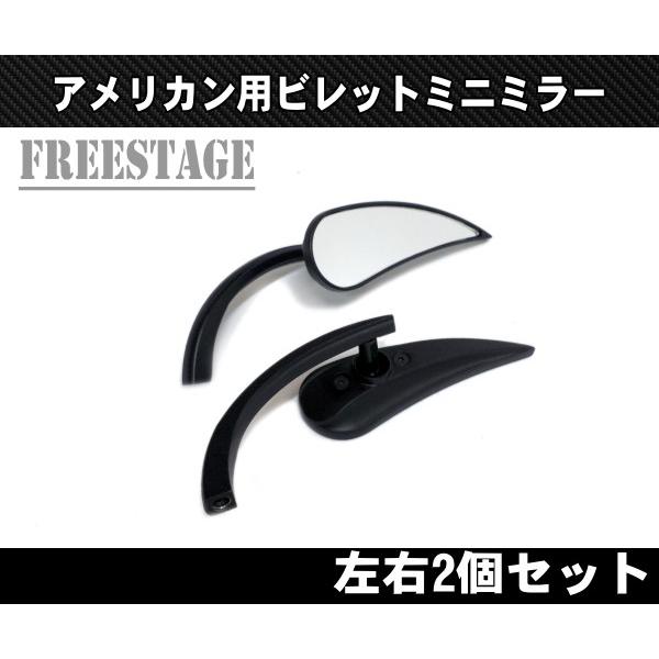 ハーレーバックミラー左右セット/ミニティアドロップ/ソフテイル ダイナ スポーツスター ヘリテイジ ...
