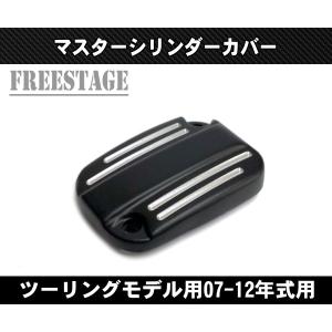 ［美品］Harley-Davidson用ショーティーレバーセット Limited time! 😎 Don't miss out on the Gift With Purchase this