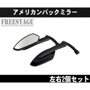 ハーレーバックミラー左右セット/ウイングデザイン/ソフテイル