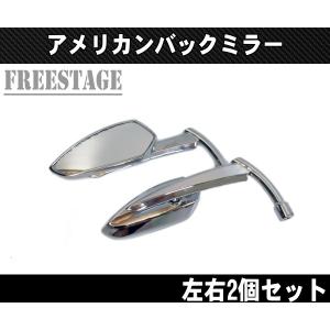 ハーレーバックミラー左右セット/ウイングデザイン/ソフテイル ダイナ スポーツスター ヘリテイジ ローキン ネオチョッパー/メッキ