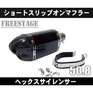 汎用インナーサイレンサー 50mm 消音器 ハチの巣 ミドルタイプ ZX-6R