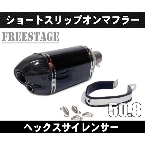 汎用ヘックスショートサイレンサーGP Z800 Z1000 CBR400R CBR250RR YZF...