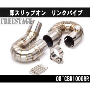ホンダ（HONDA） 04-07ホンダ CBR1000RR用 SC57 スラッシュカット