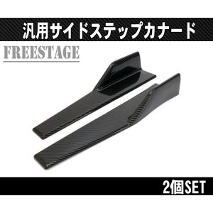 シルビア S14 ダッシュボードカバー カーボン エアーバッグ無し車用