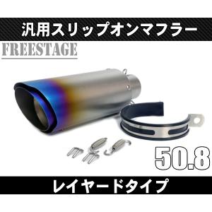 汎用50.8mm GPサイレンサースラッシュカットZX-6R ZX-10R ZX-12R ZX6R