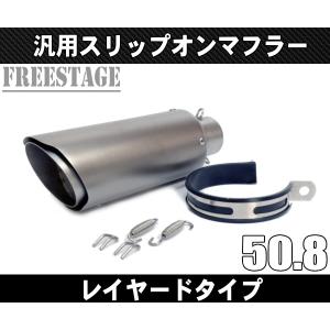 汎用50.8mm GPサイレンサースラッシュカットZX-6R ZX-10R ZX-12R ZX6R