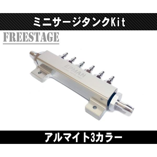 ミニサージタンク バキューム　レールキット バキューム計 ブースト計 AE86 FD S15 R32...