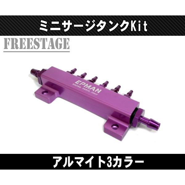 ミニサージタンク バキューム　レールキット バキューム計 ブースト計 AE86 FD S15 R32...