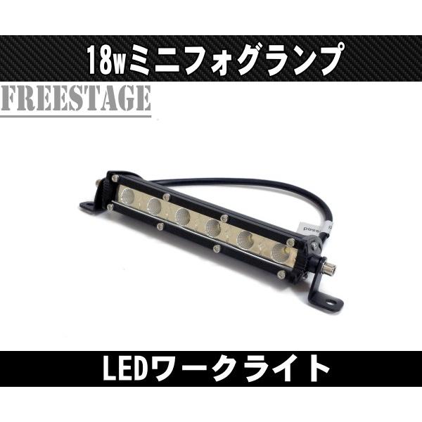 CREE製チップ搭載 LED バーライト ワークランプ フォグランプ SOA クラブスタイル 18w...