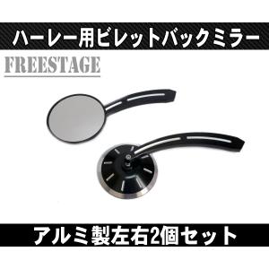 Hurley（ハーレー） クラブスタイル クウォーターフェアリング/ダイナ