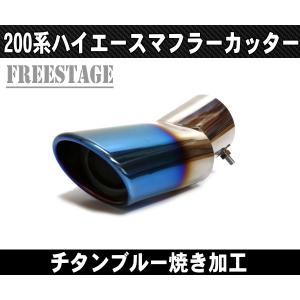 ポルシェ カイエン 2018〜 ベースグレード用 4本出し スポーツマフラー