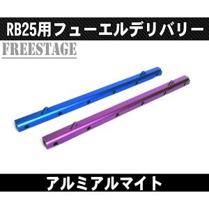 1JZ フューエルデリバリーパイプ JZX110 JZX100 JZA70 JZX90