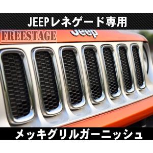 Jeep（ジープ） レネゲード レネゲード4xe BU13 BV13 BV13PM 2019