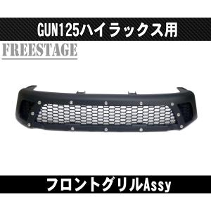 RAV4 2019〜 新 RAV4用 グリルトップ ビルトイン LED デイライト