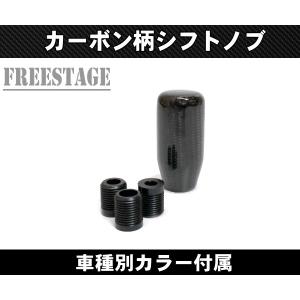 シフトノブ 調整式 パープル/リアルカーボン 新品 / USDM JDM Amazon.co.jp: JINGLING 日本刀シフトノブ シフトノブ 刀 ショート