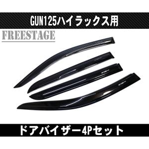 トヨタ（TOYOTA） GUN125 ハイラックス用 ヘッドライトガーニッシュ