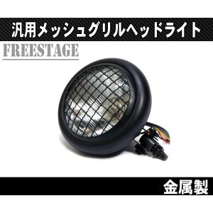 ハーレースポーツスター ビレット ヘッドライト グリル ダイナ FXTS
