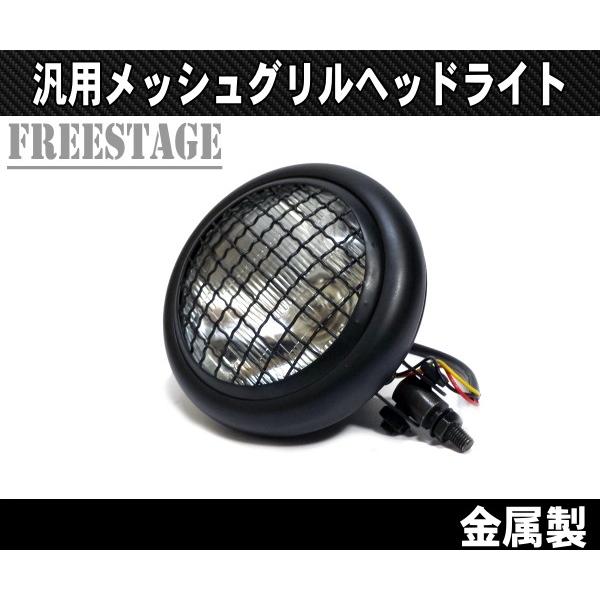 汎用ビンテージヘッドライト/ハーレーアメリカン/チョッパーボバーオールドスクール/ソフテイルダイナ/...