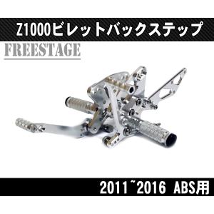 カワサキ（Kawasaki） ゼファー400 ヘッドライトステー 純正 中古