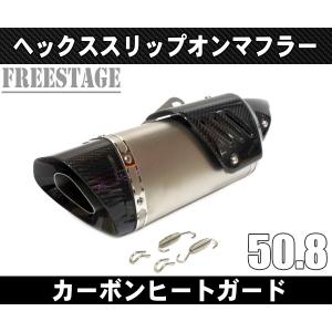 汎用50.8mm GPサイレンサースラッシュカットZX-6R ZX-10R ZX-12R ZX6R