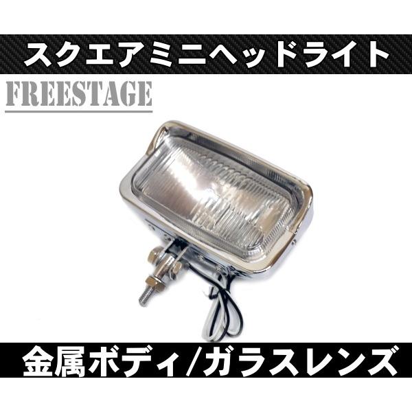 ハーレー スクエアヘッドランプ 四角 角目 ビンテージヘッドライト/アルミ鋳造 ヴィンテージ アメリ...