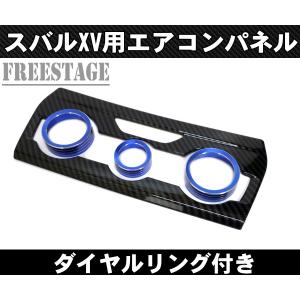 SUBARU（スバル） 【インプレッサ・GK/GT】1．6i-L用 インパネ