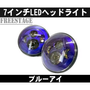 ジムニーJA11 JA12 JA22 LED72発 丸型 2灯 ヘッドライト H4バルブ 対応