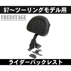 ハーレー　ラペラ　シルエットシート　ツーリングモデル　FLHR　ロードキング LePera（ラペラ） シルエットソロシート FLHR ROADKING [ロードキング