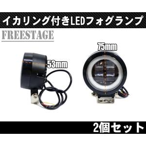汎用20w LED フォグランプ バイク用クラ...の詳細画像1