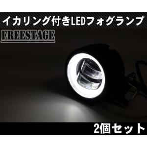 汎用20w LED フォグランプ バイク用クラ...の詳細画像2