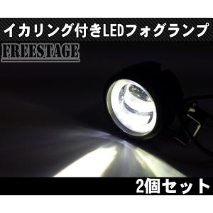 汎用20w LED フォグランプ バイク用クラ...の詳細画像3