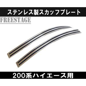 200系ハイエース レジアス 4型 5型用 ヘッドライトカバー バイオレット