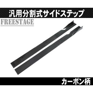 フォレスター スバルVA系 WRX用 フロントカナード STI S4 カスタム