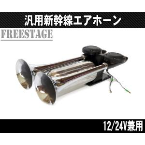 排気バルブ キシューン 24V mc840190 互換品 三菱 いすゞ UD
