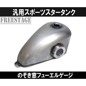 SPORTSTER スポーツスター用 社外タンクベース ガスタンク SPORTSTER スポーツスター用 社外タンクベース ガスタンク