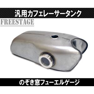 汎用　バイク用タンク　鍵付き　コック付き　ガソリン窓　カフェレーサー　トラッカー 41w-Jl6SoVL._UF350,350_QL50_.jpg