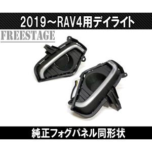 トヨタ（TOYOTA） TOYOTAトヨタ純正 RAV4 ヘッドランプユニットLH