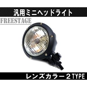 ビンテージ アリス ヘッドライト ハーレー チョッパー ショベルヘッド