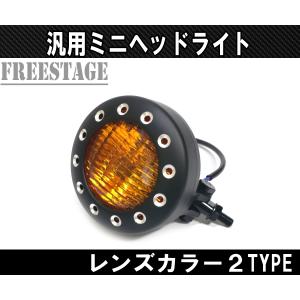 Hurley（ハーレー） ビンテージヘッドライト アメリカン ガラス