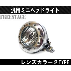 ビンテージ アリス ヘッドライト ハーレー チョッパー ショベルヘッド