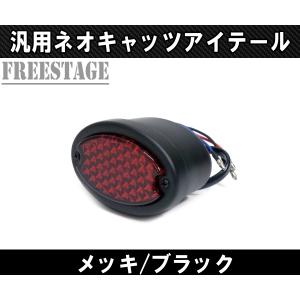 アルミポリッシュ テールライト テールランプ ビンテージ ハーレー