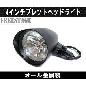 ハーレー純正 Daymaker LED ヘッドライト クローム 67700144A : HD