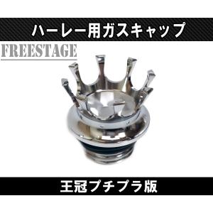 Hurley（ハーレー） ハーレー用 フロントアクスルカバー スピニング 