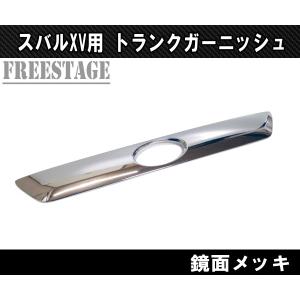 スバル XV インプレッサスポーツ GP系 GP7 ピラー カバー STI 鏡面