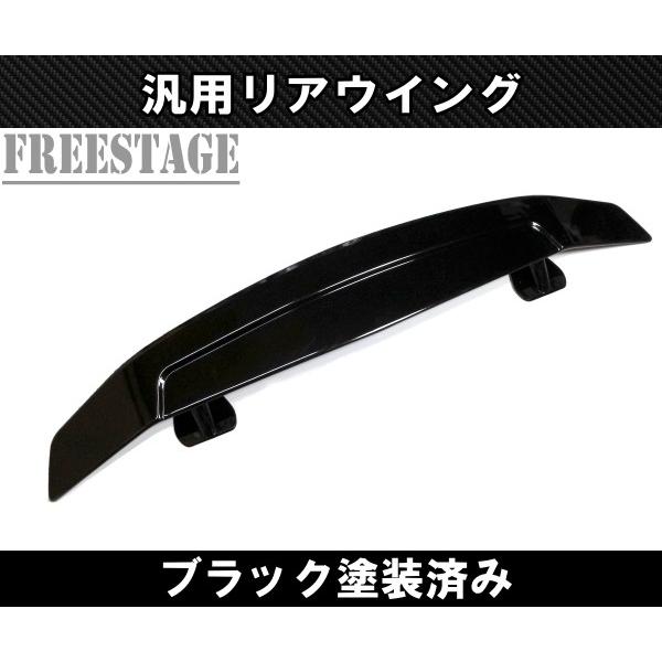 汎用リアウイング トランクスポイラー カナード 樹脂製 ブラック塗装済み エアロ S13 S14 S...